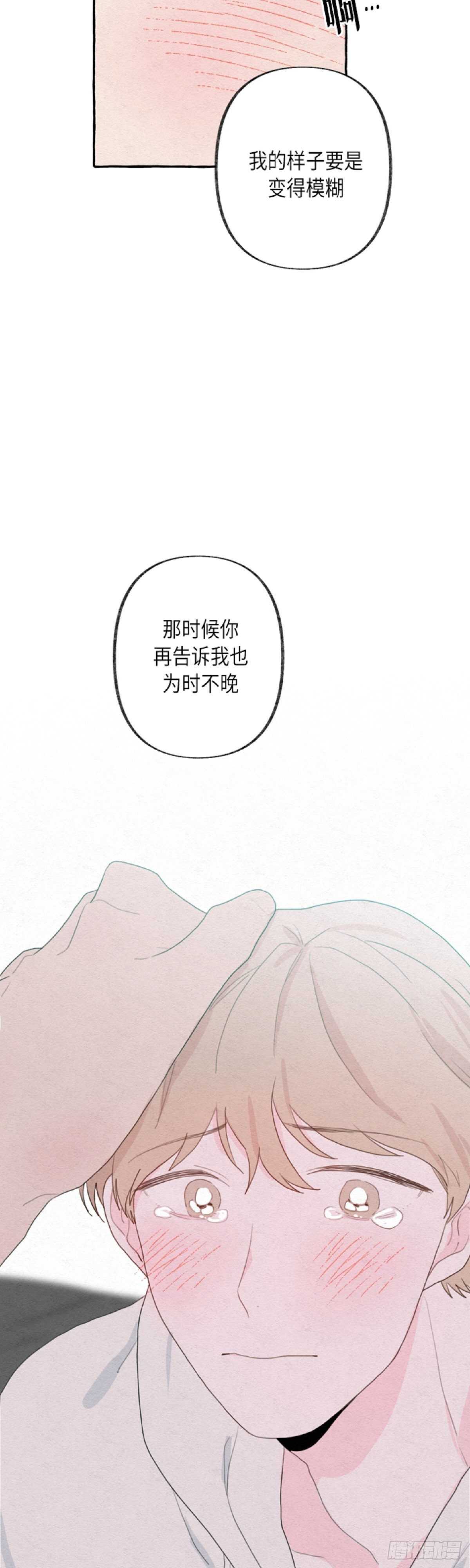 第13话19