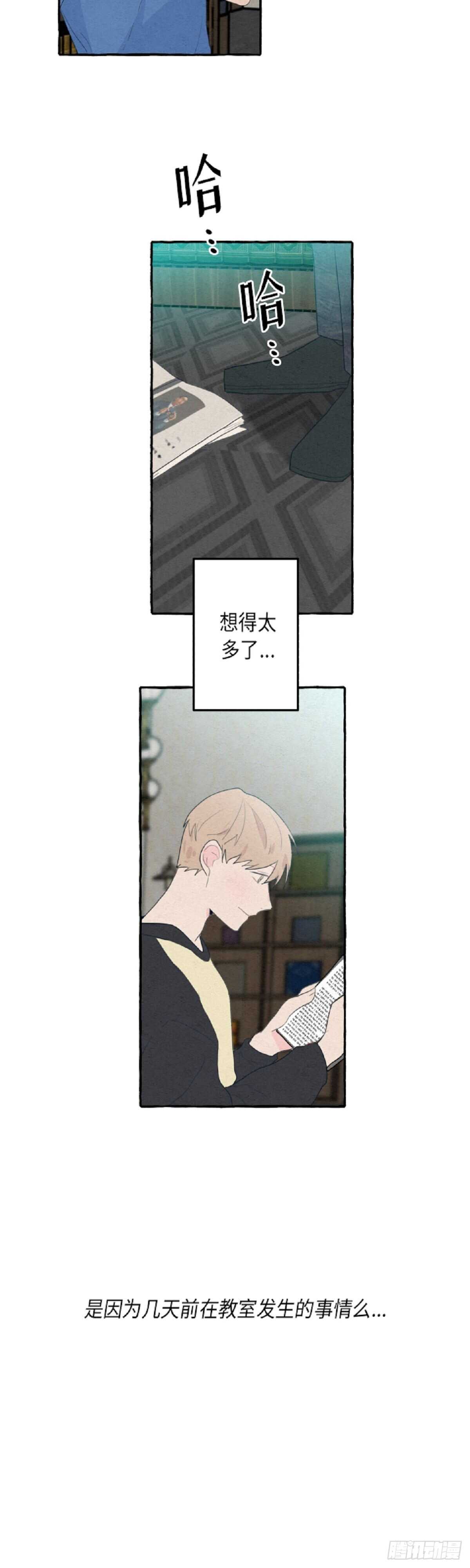 第7话48