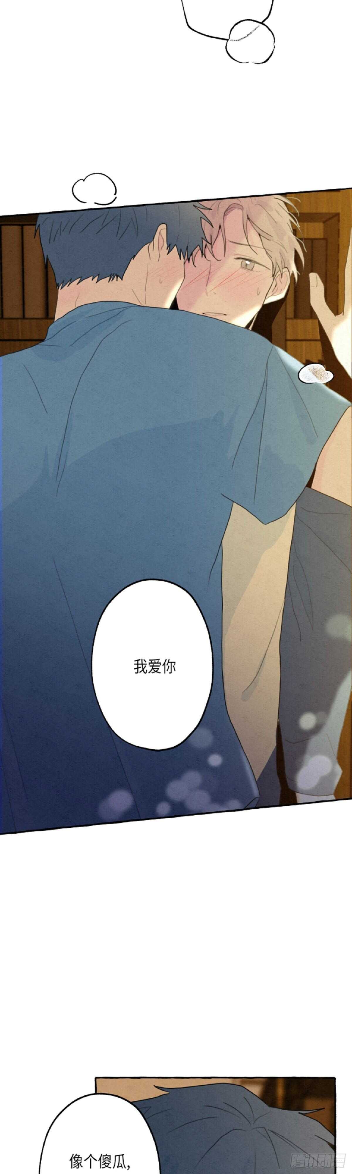 第7话44