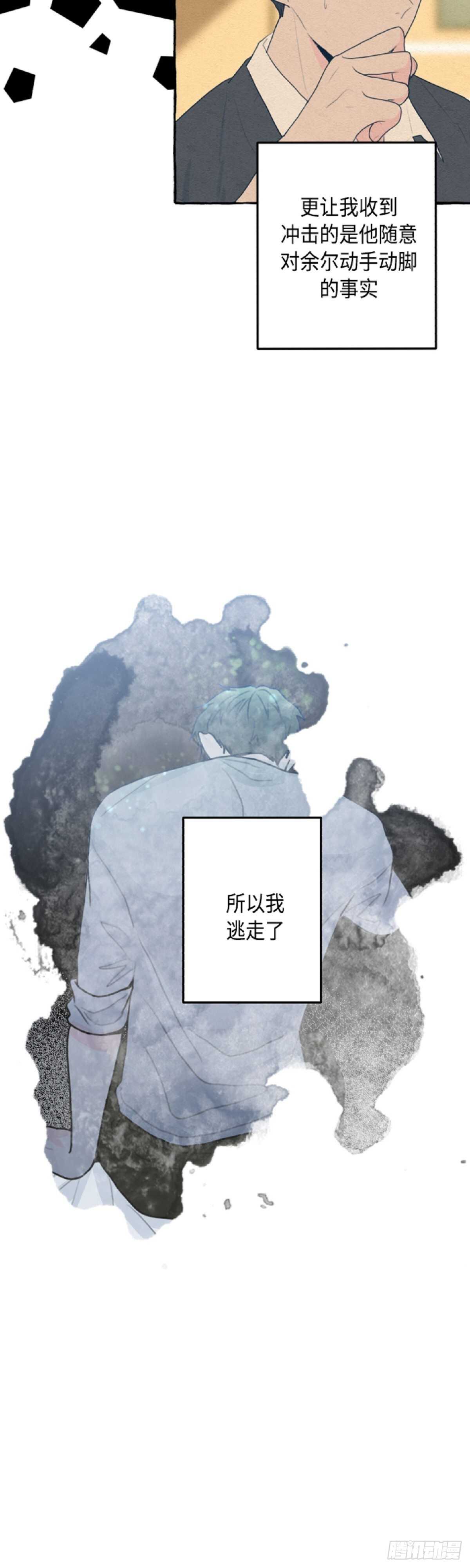 第5话10