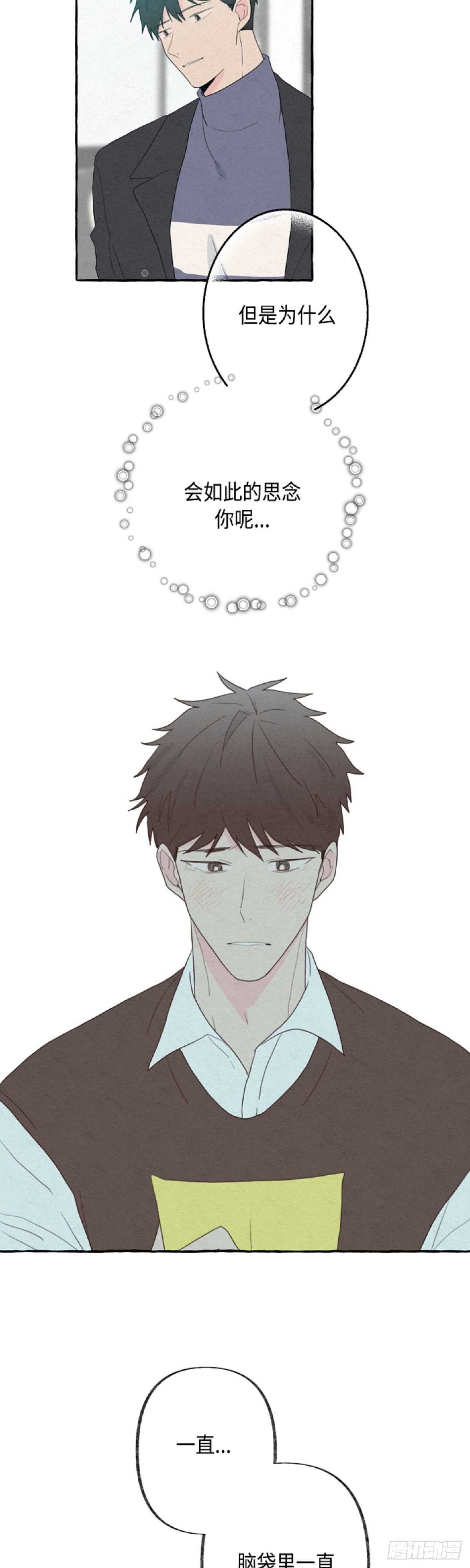 第15话23