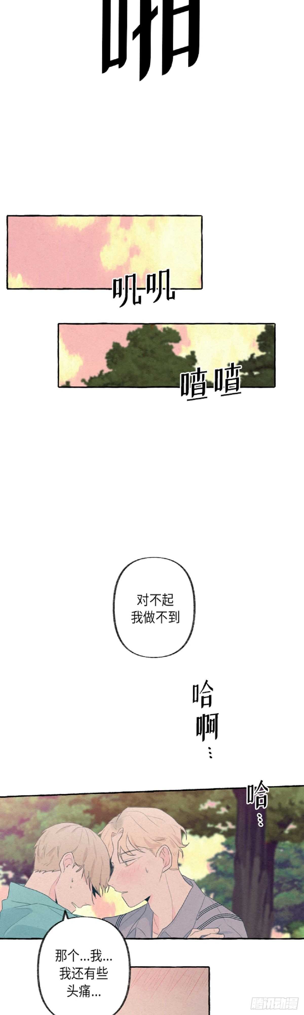 第6话38