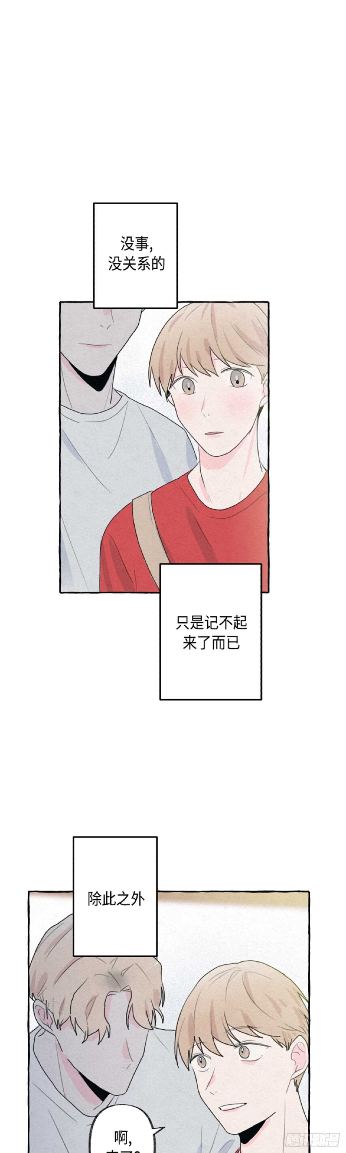 第4话24