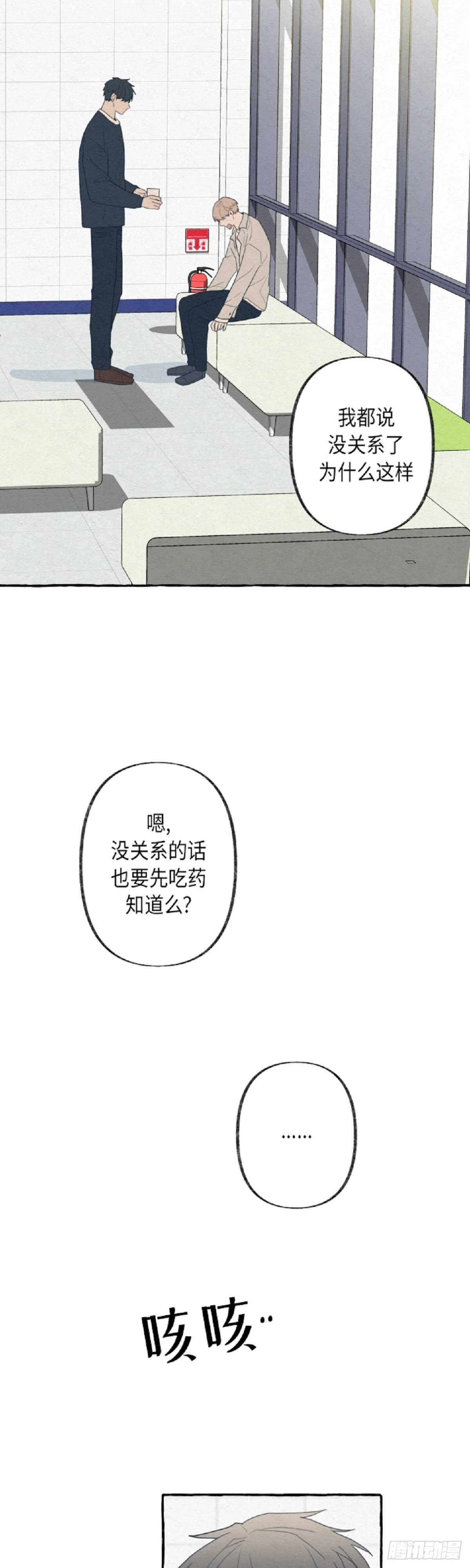 第11话27