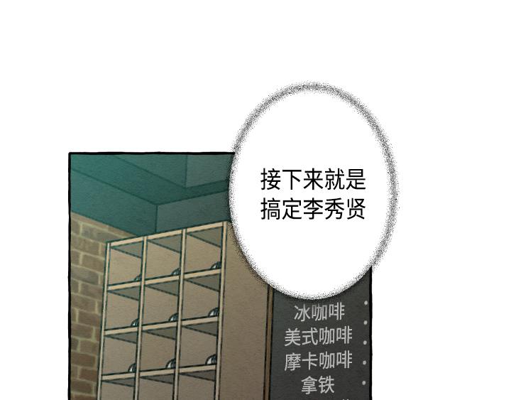第3话110
