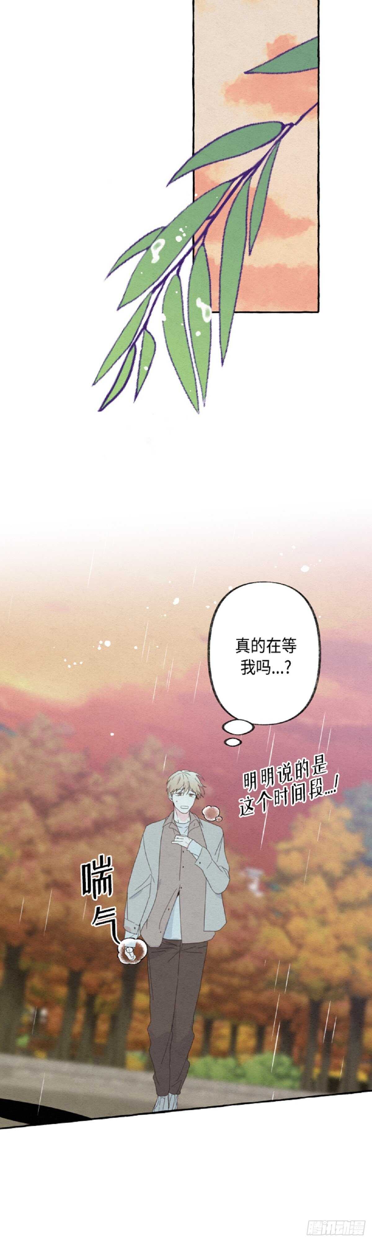第20话26