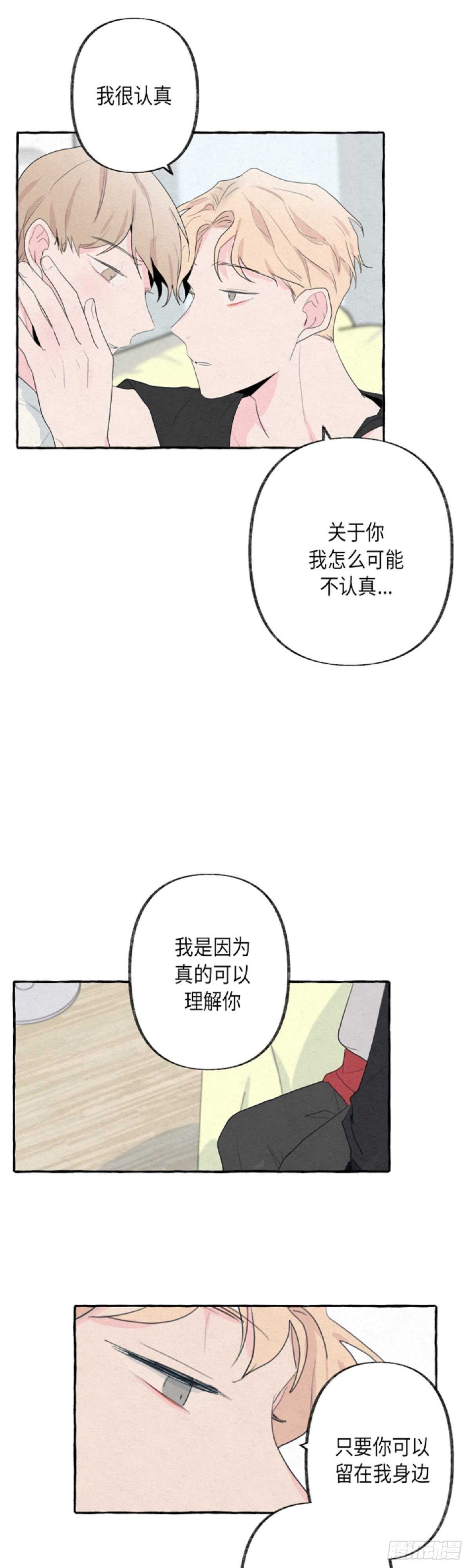 第9话18
