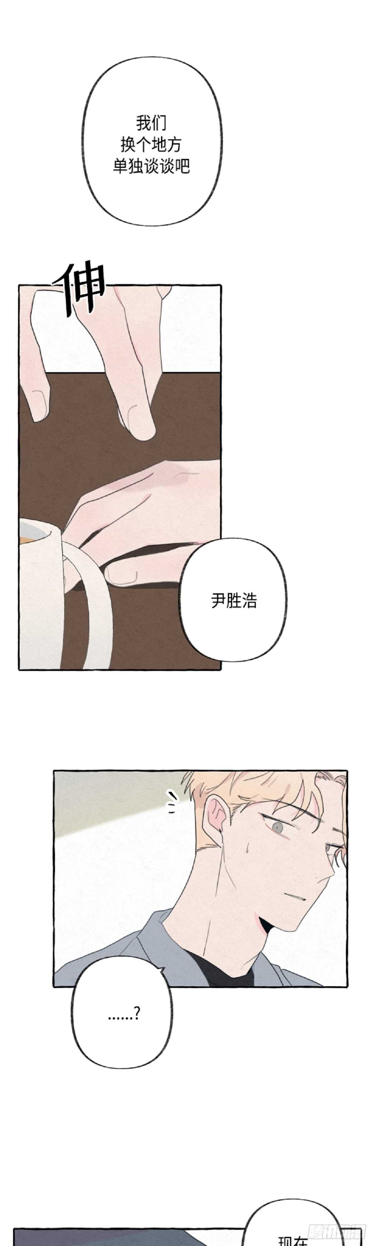 第16话2