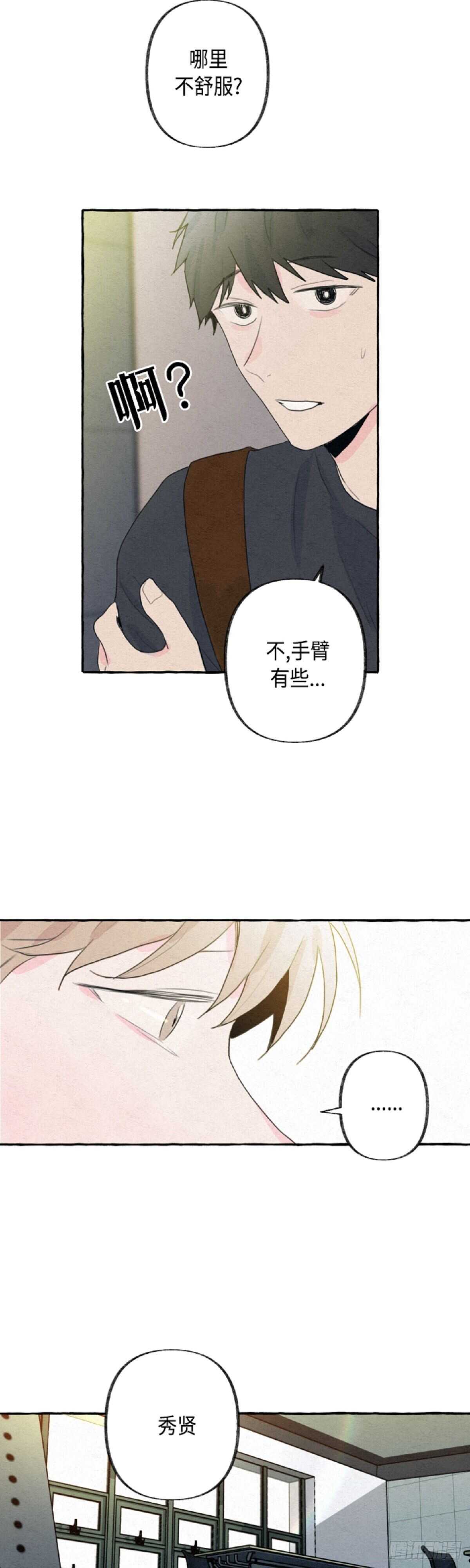 第4话7