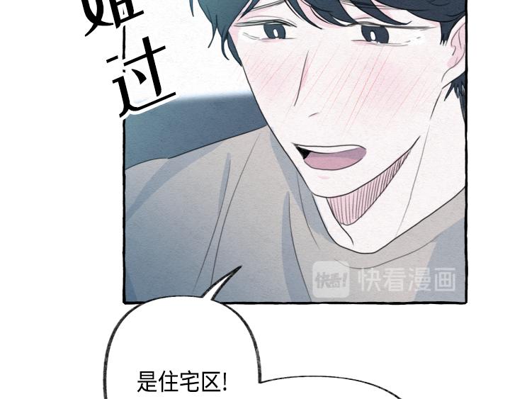 第1话69