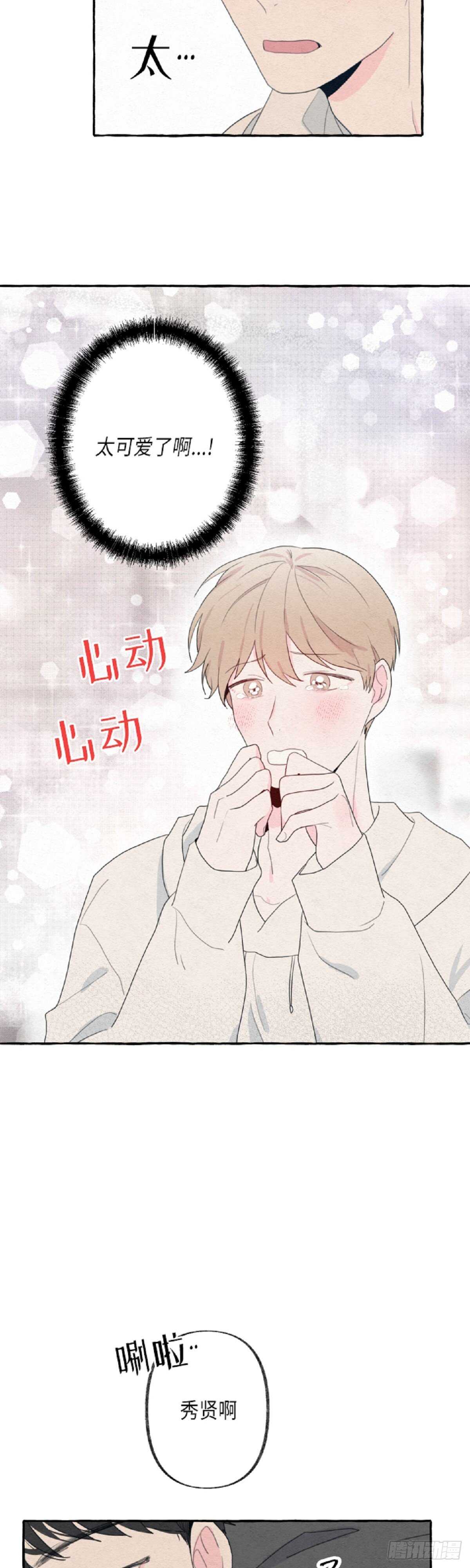 第13话15