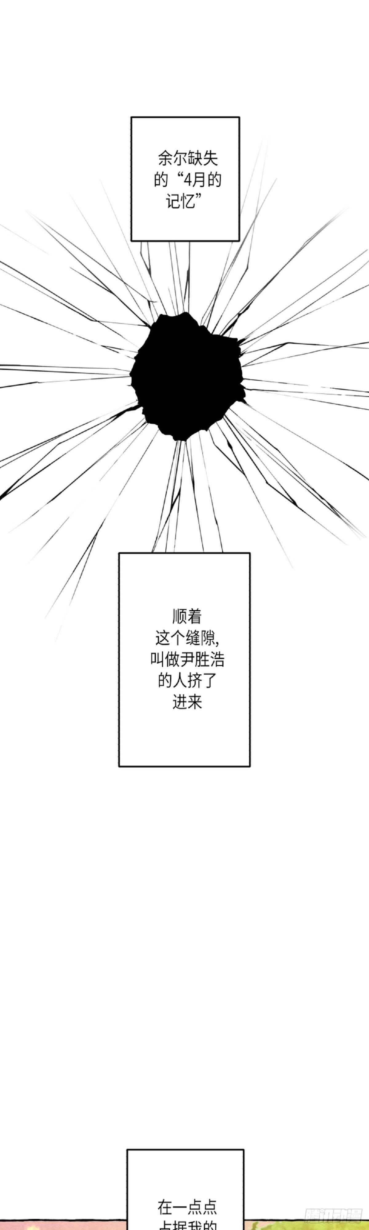 第7话6