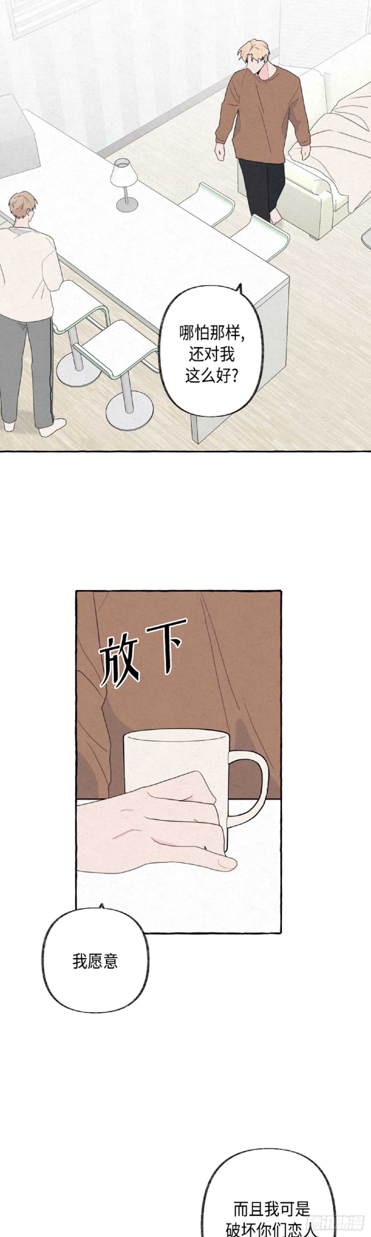 第19话7