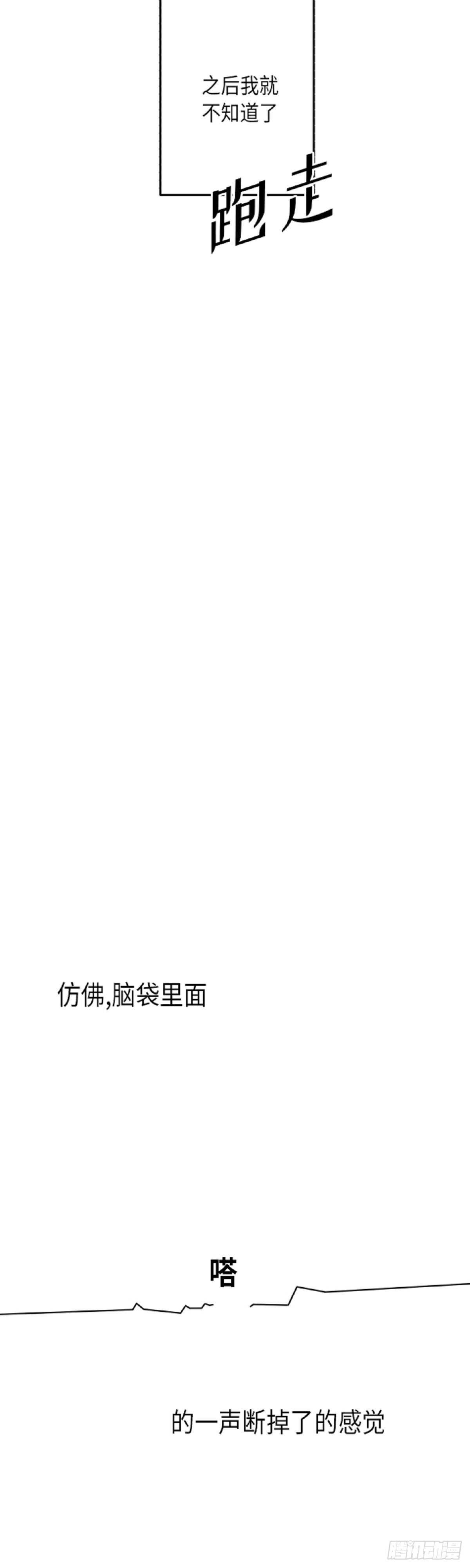 第7话2