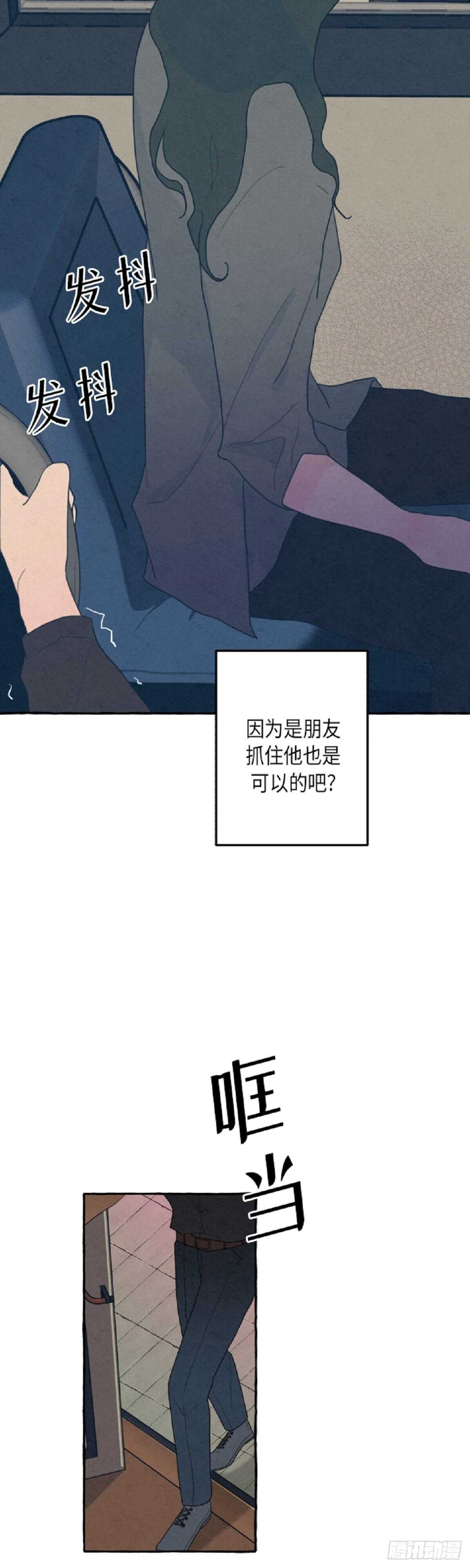 第7话54