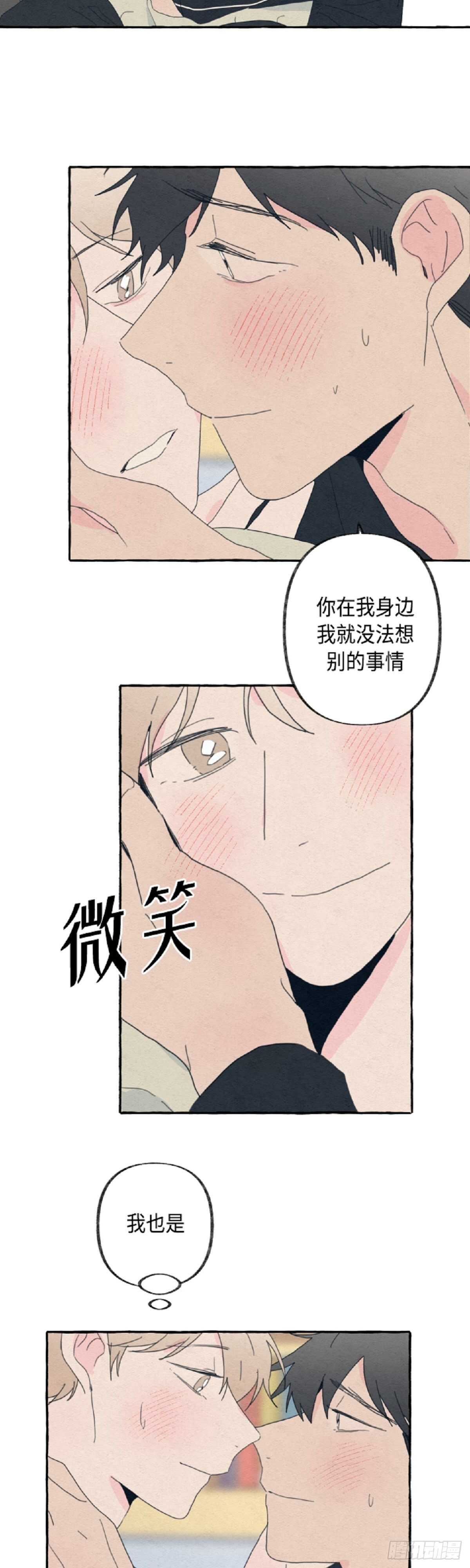 第21话15