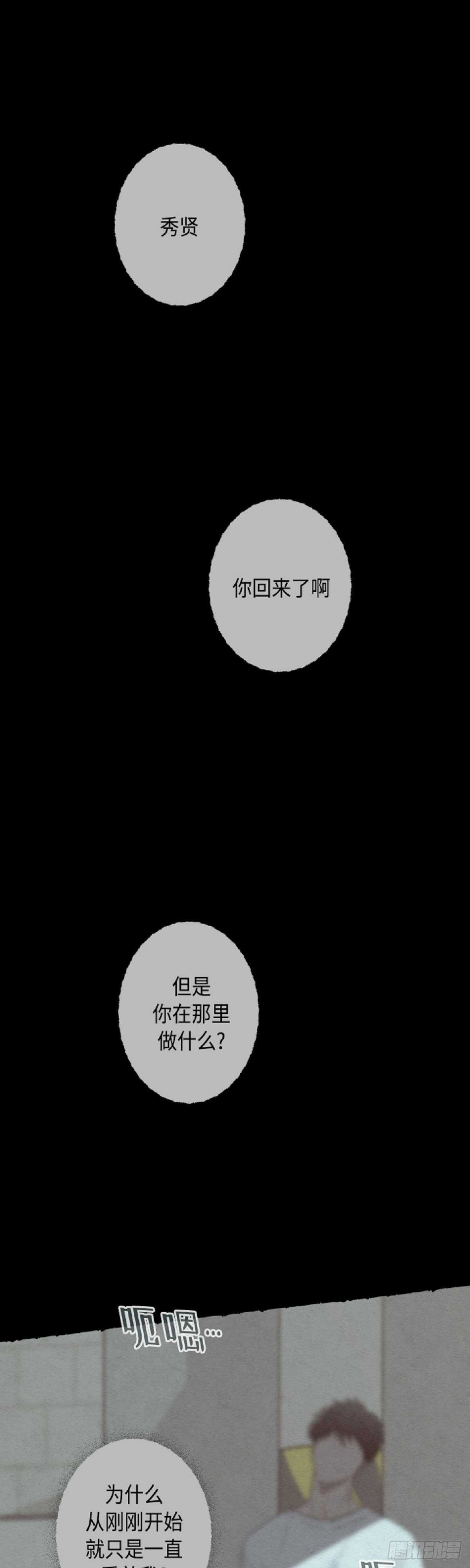 第17话7