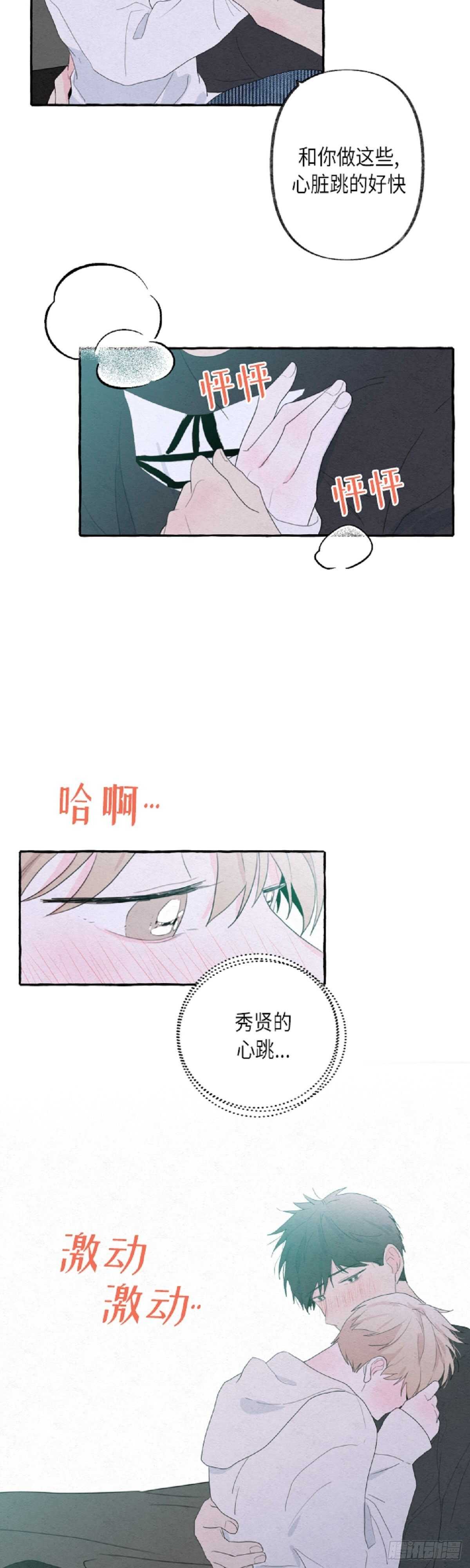 第13话26