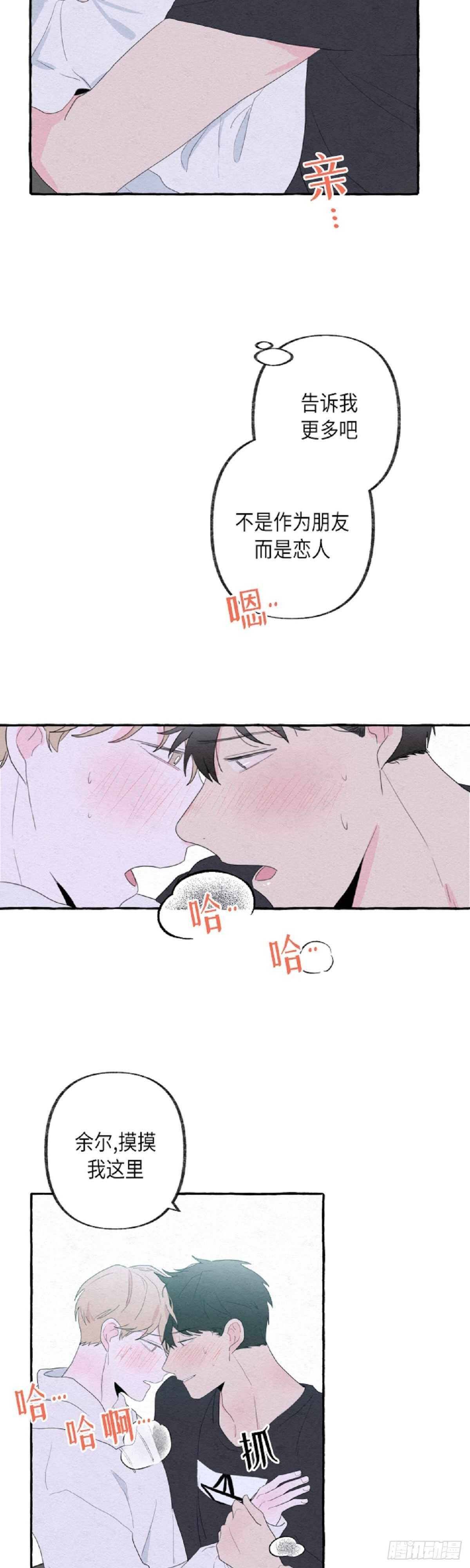 第13话25