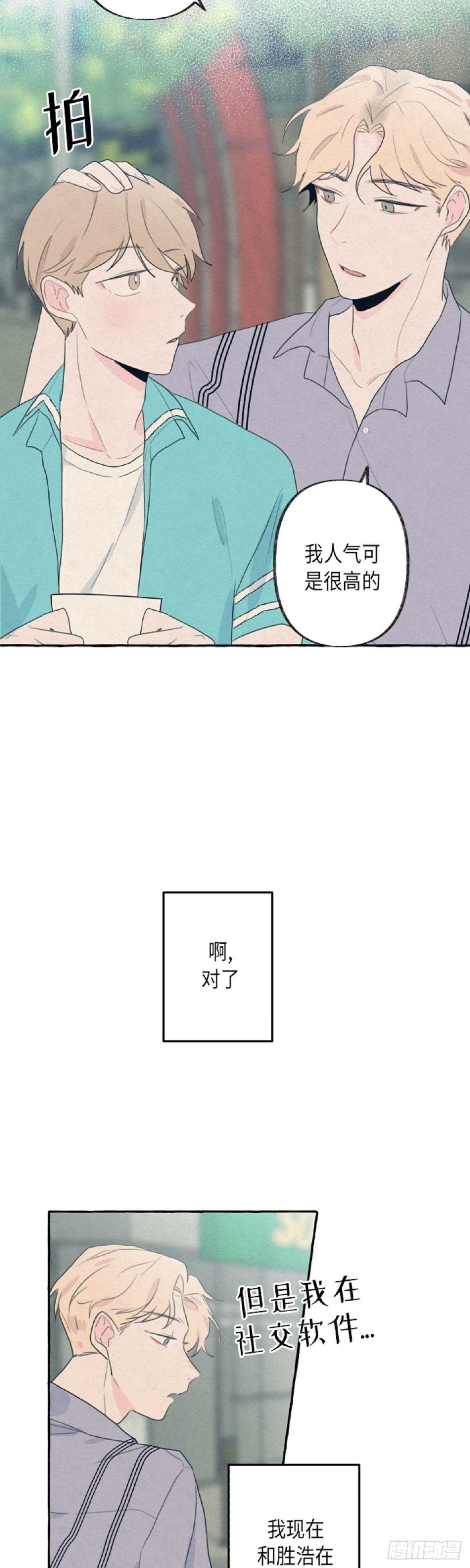 第6话16