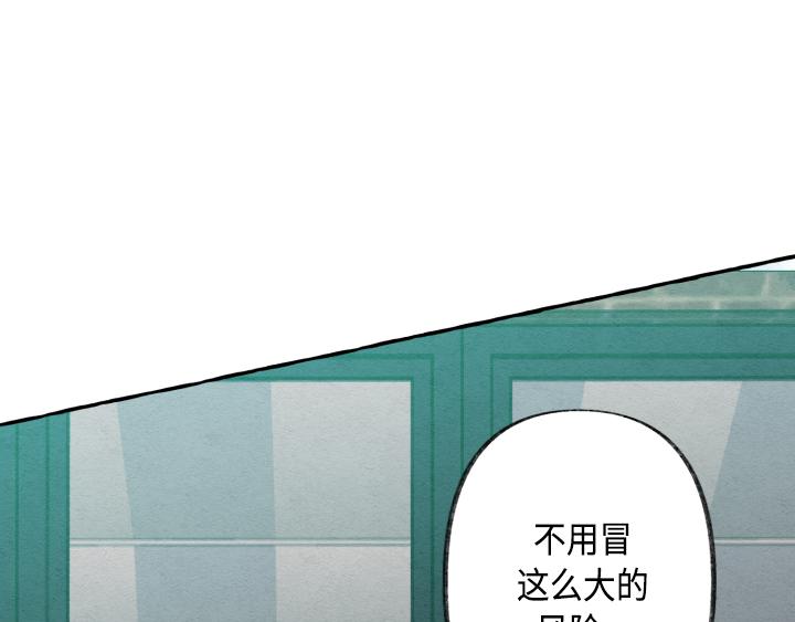 第3话166