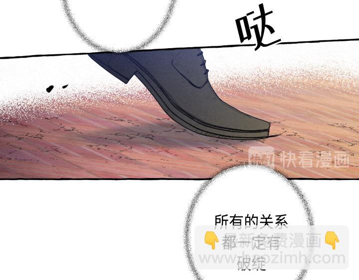 第3话91