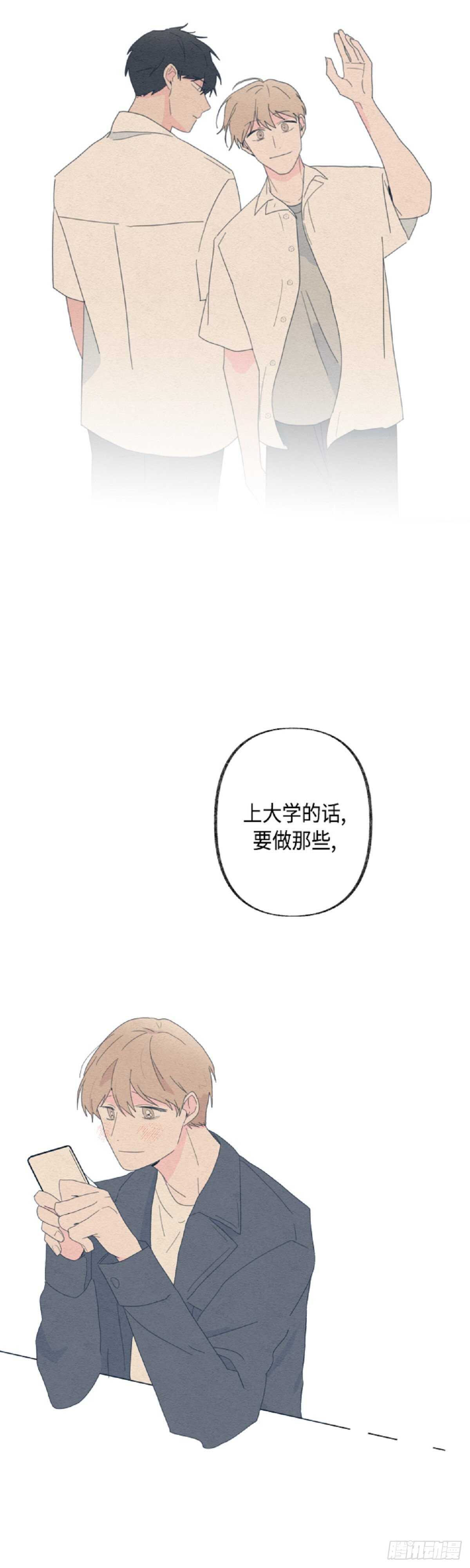 第19话25