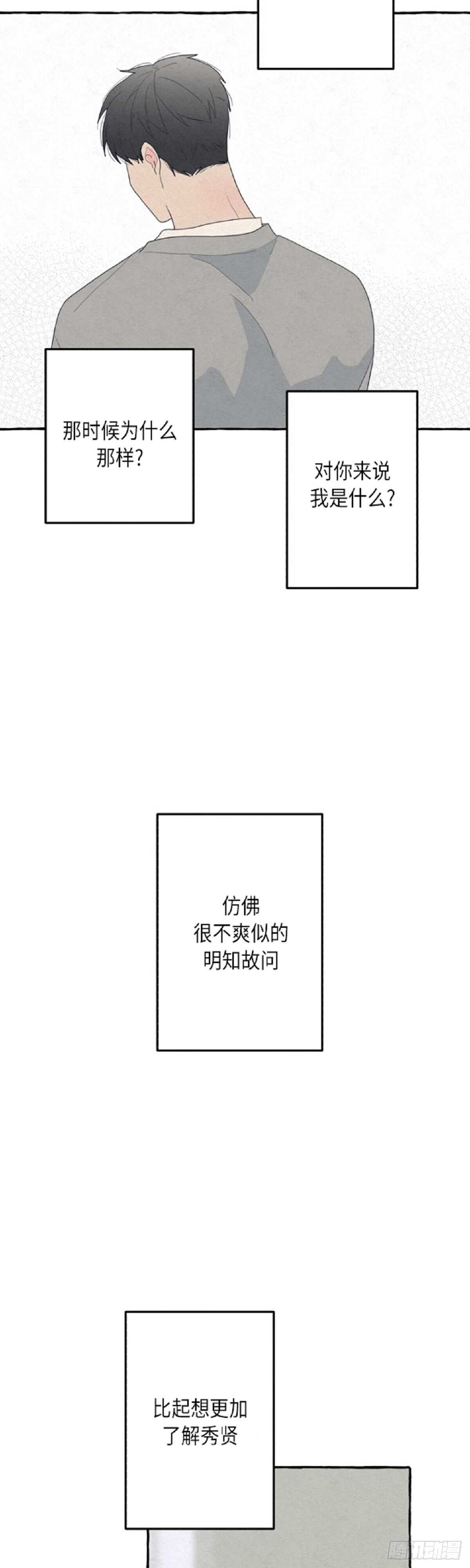 第12话31
