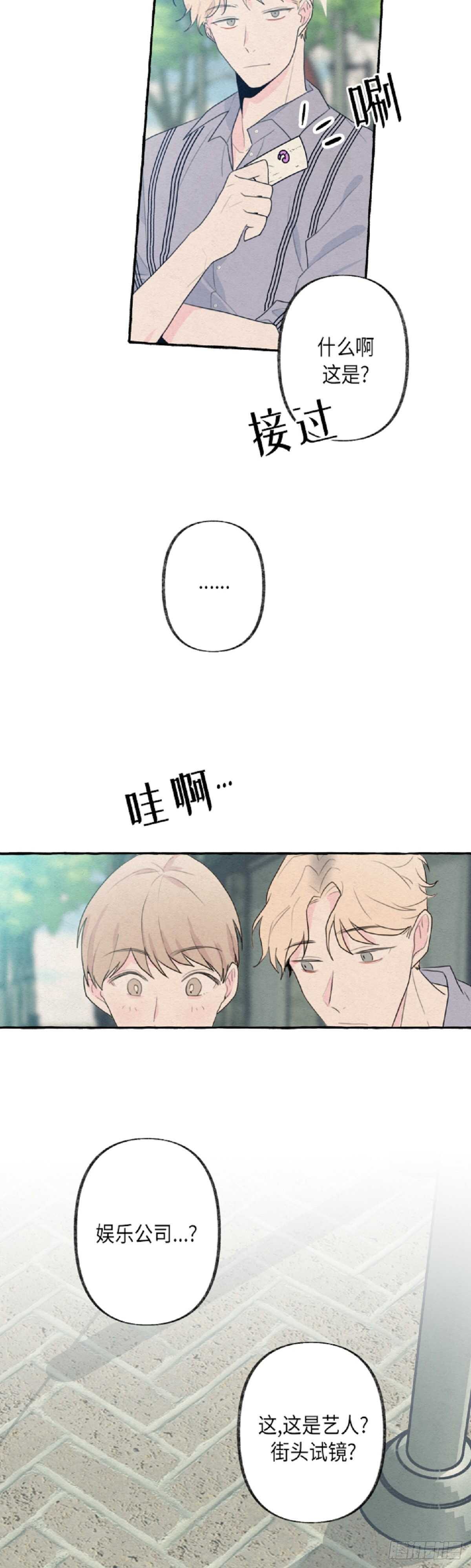 第6话14