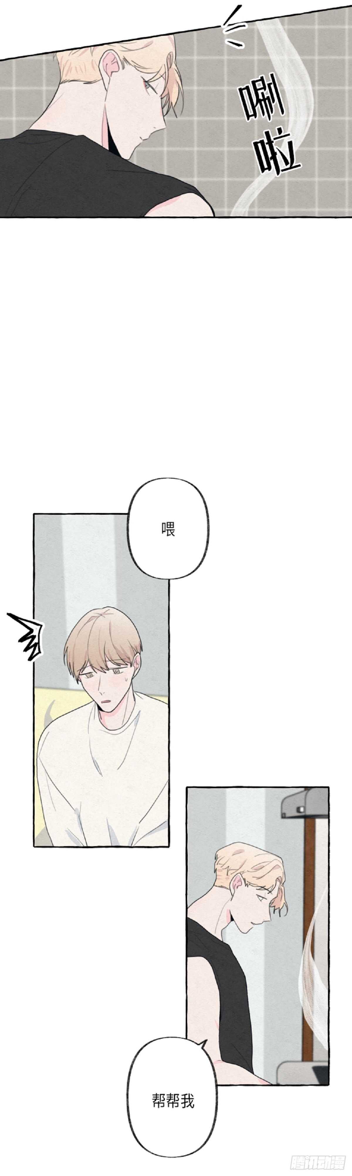 第9话2