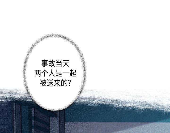 第3话98