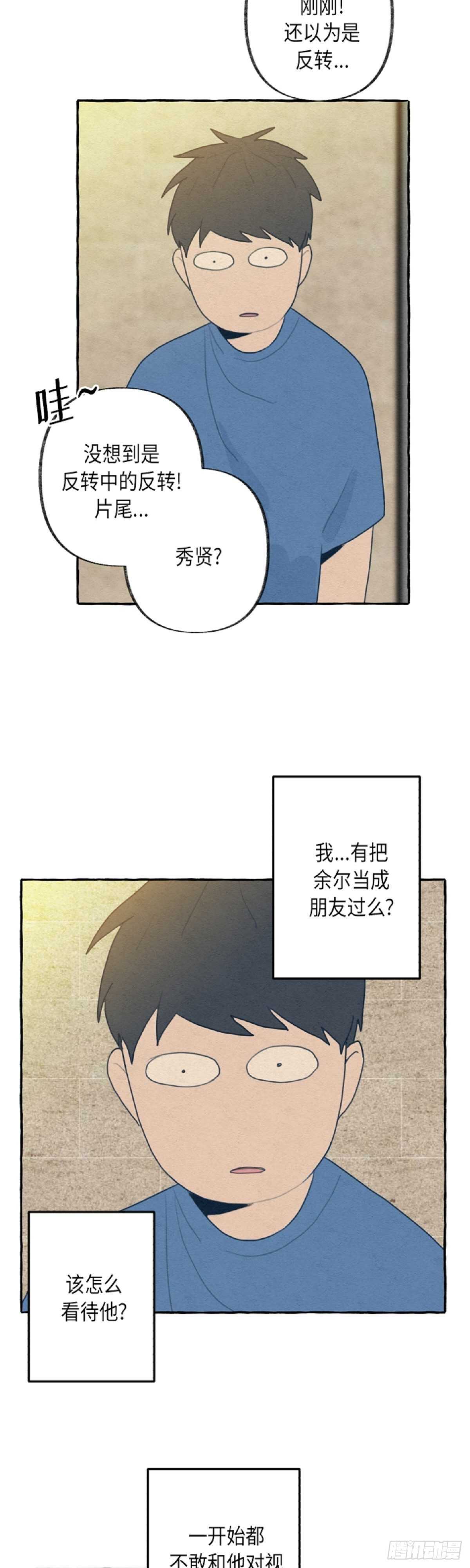 第7话30