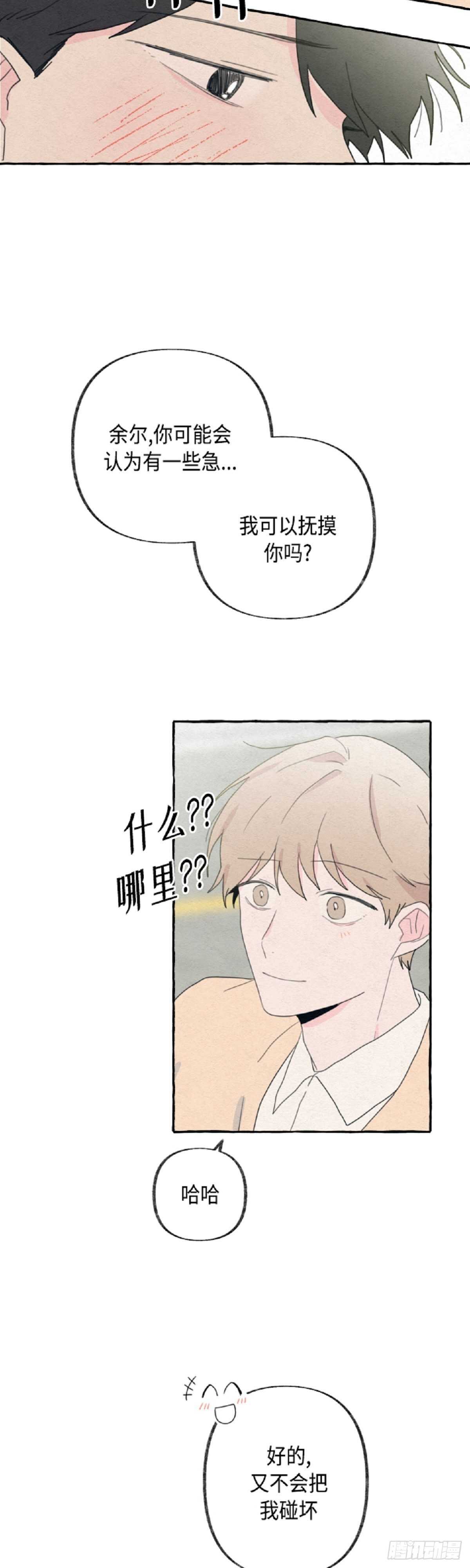 第16话30