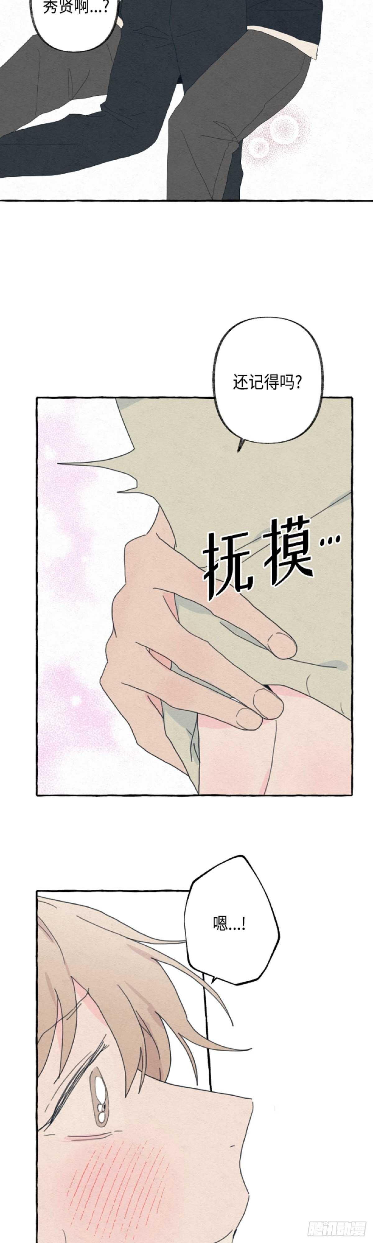 第21话18