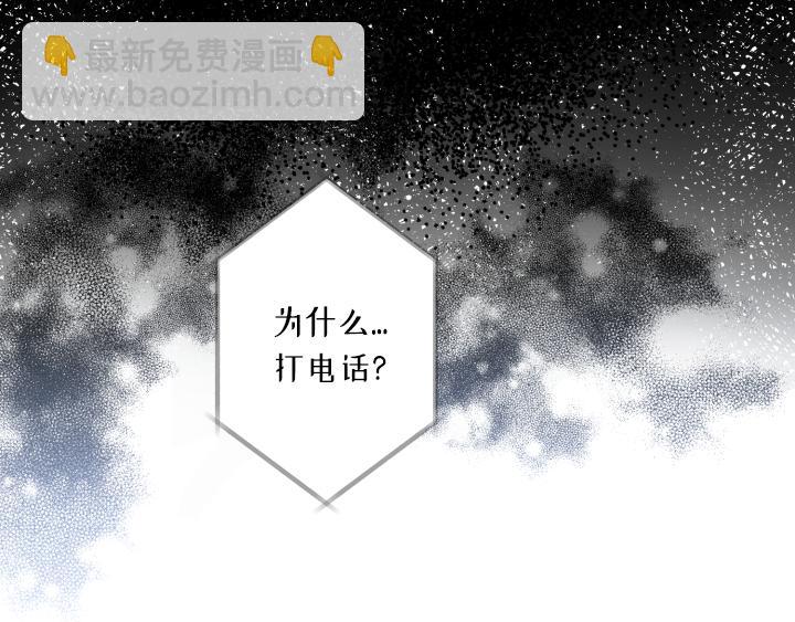 第3话141