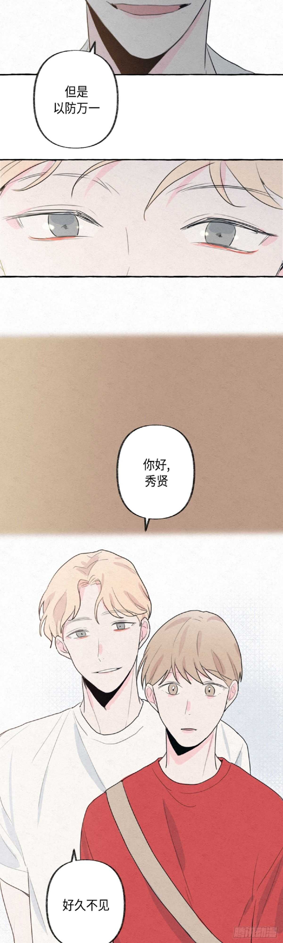 第4话27