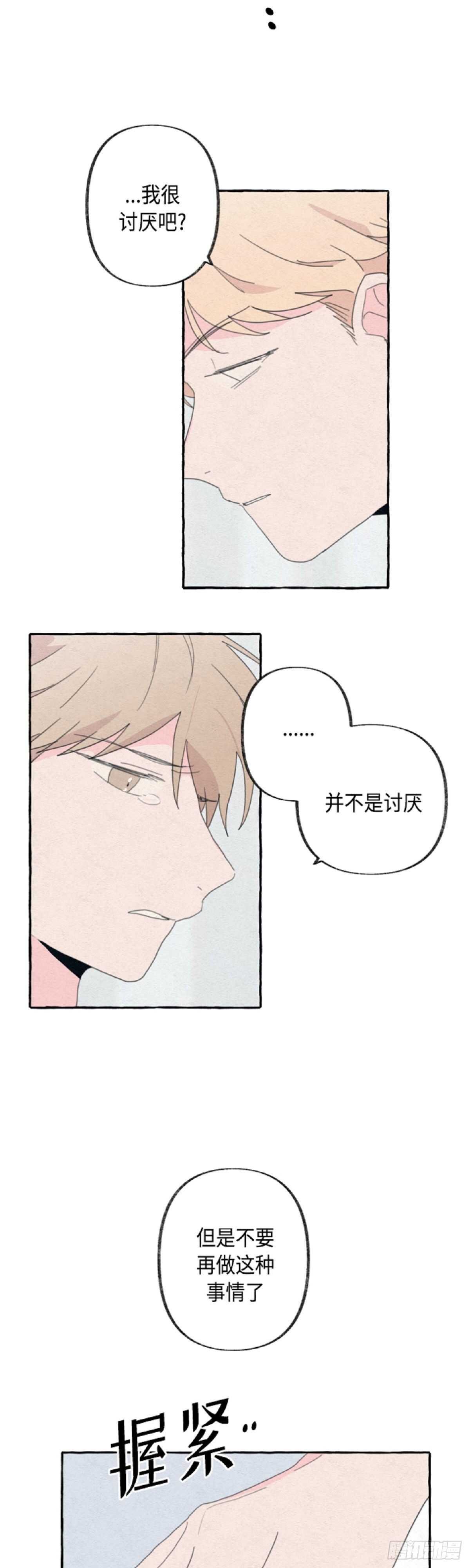 第19话13