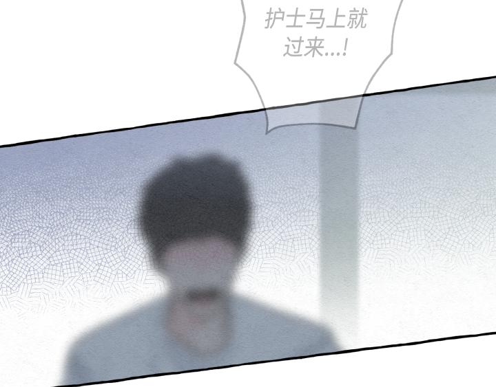 第2话85
