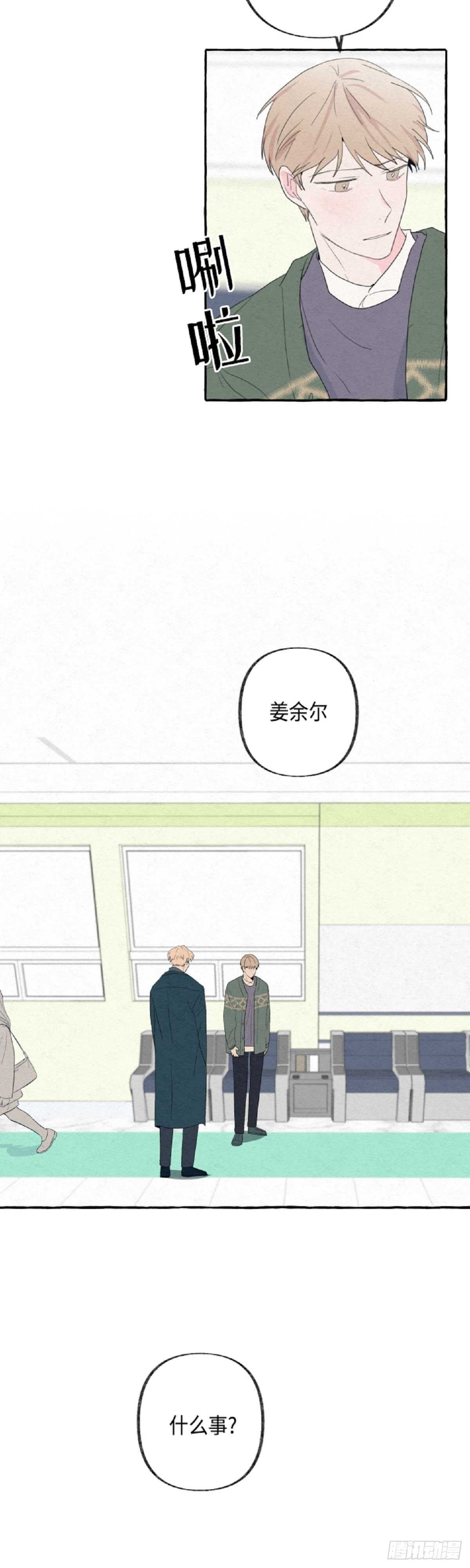 第14话4
