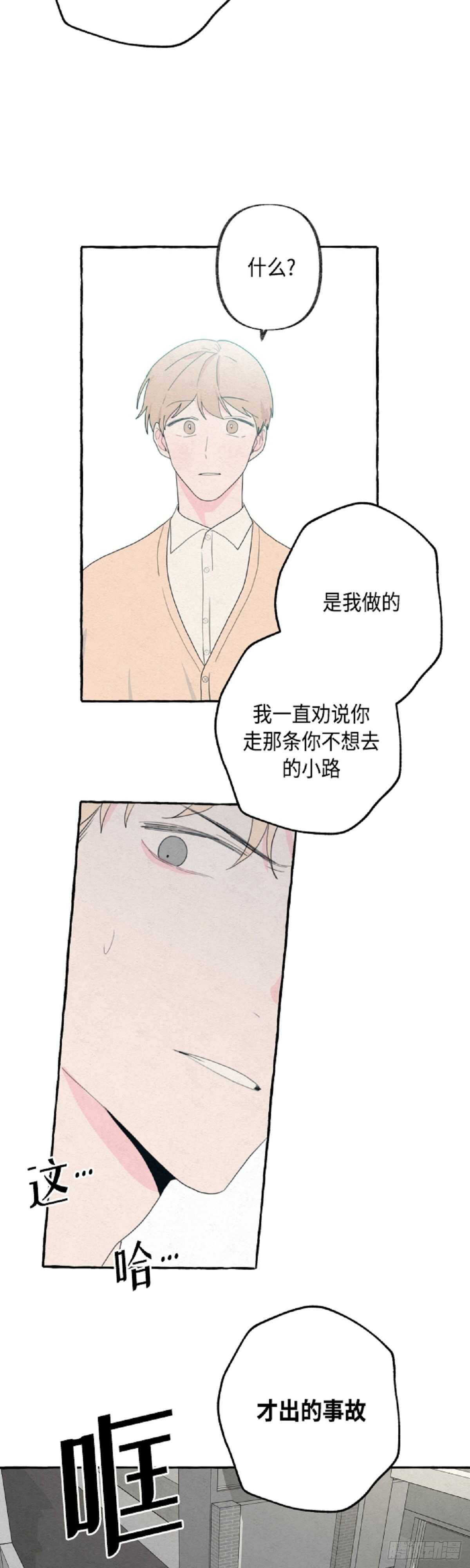 第15话30