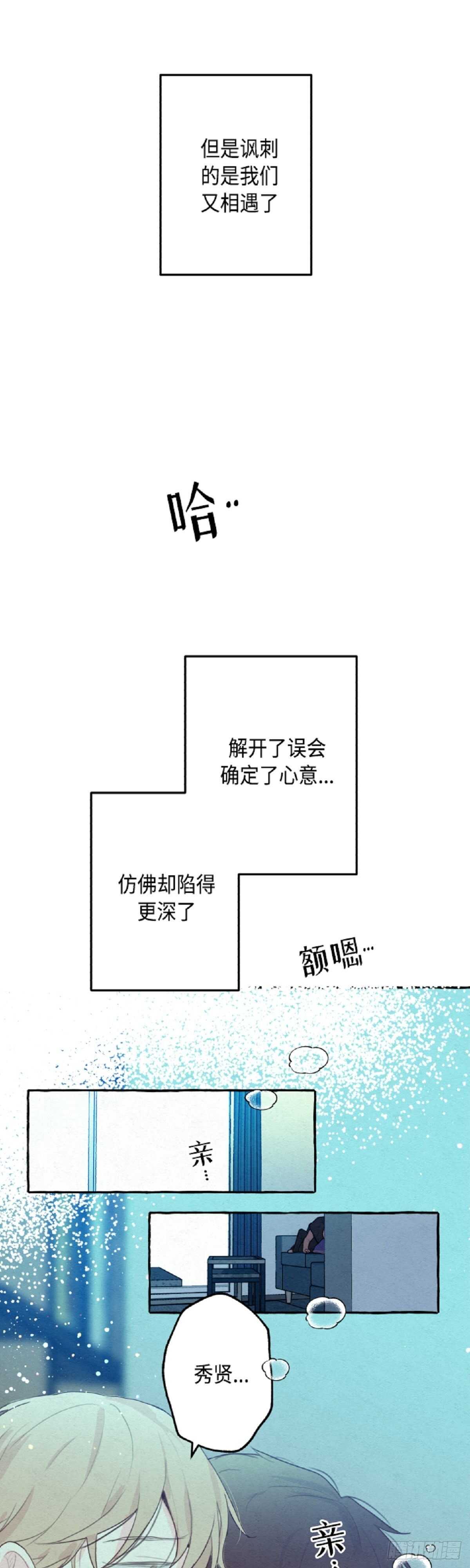 第5话11