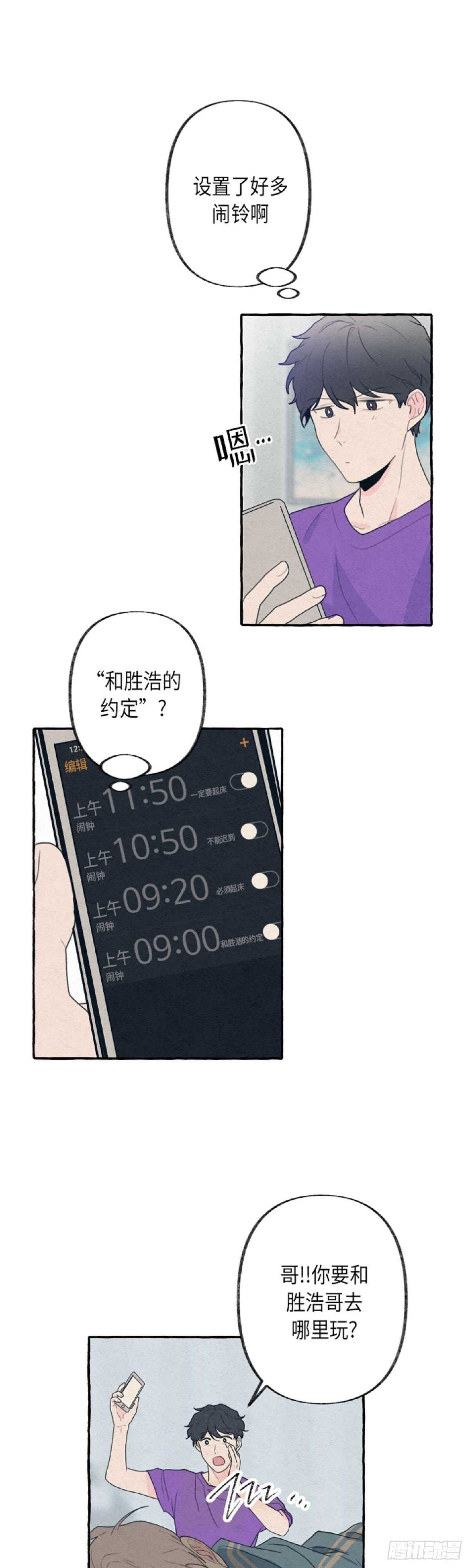第6话6