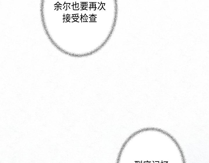 第3话101
