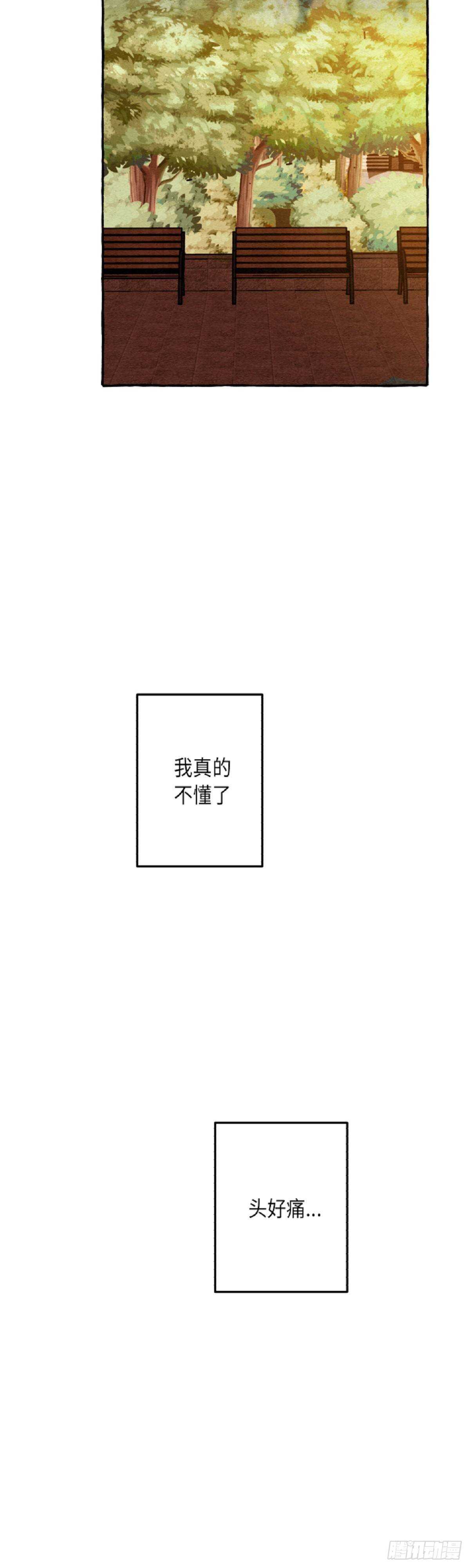 第8话33