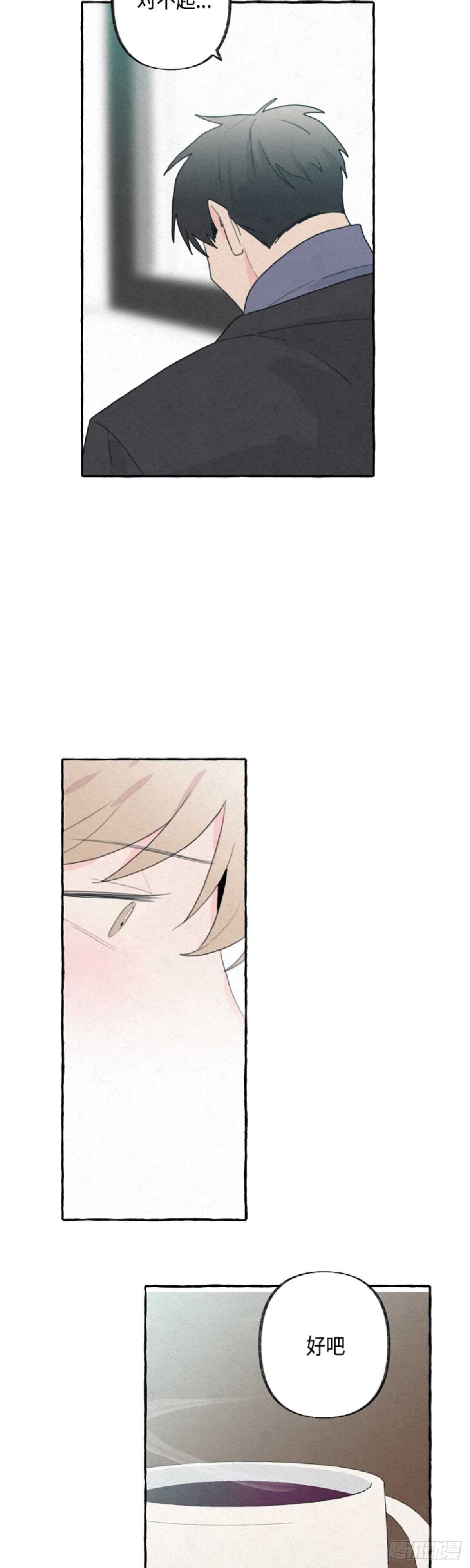 第16话12