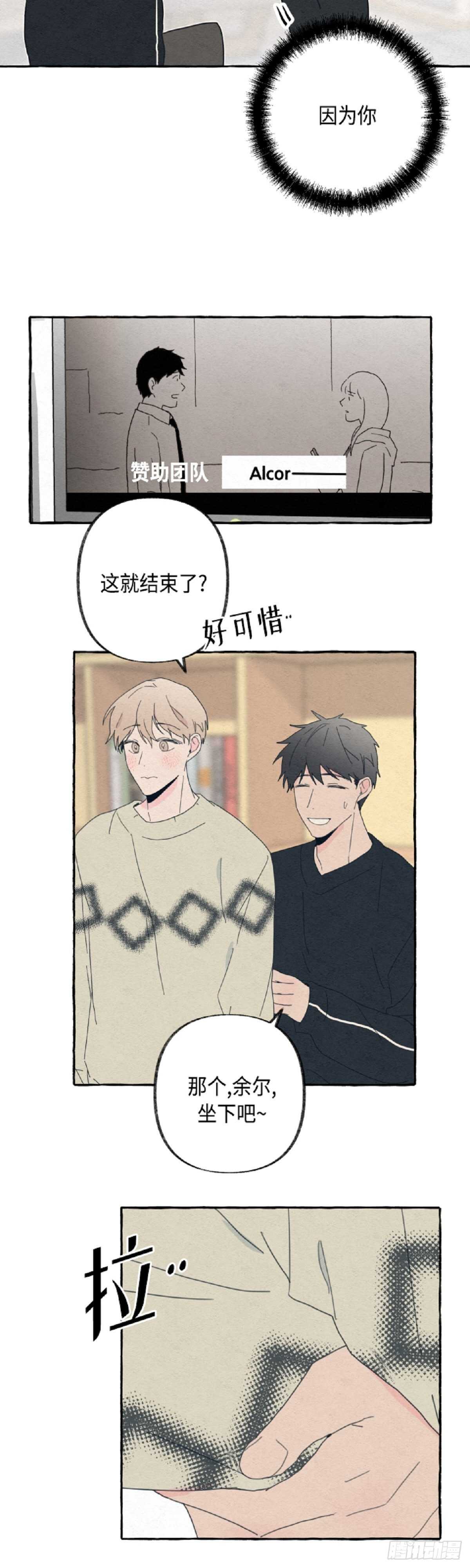 第21话12