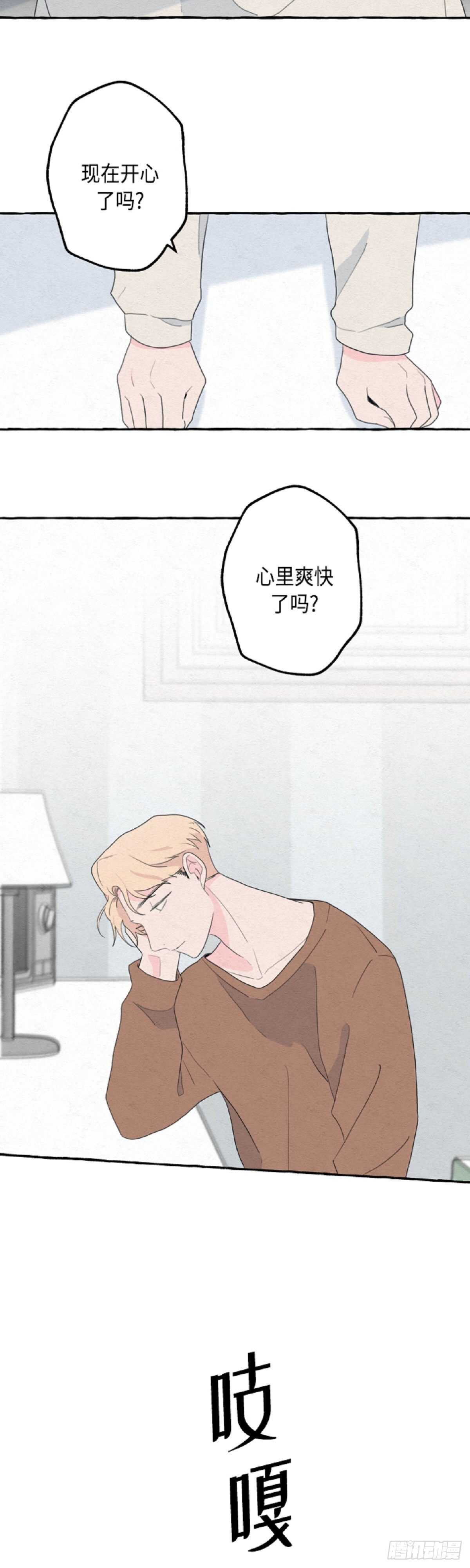 第19话12