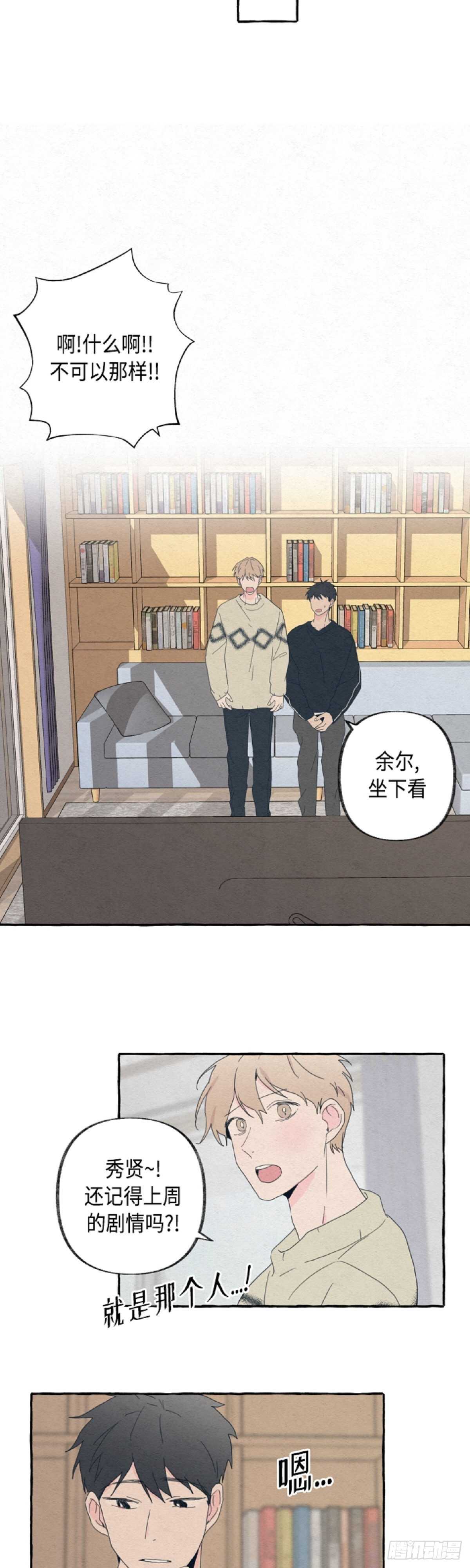 第21话10