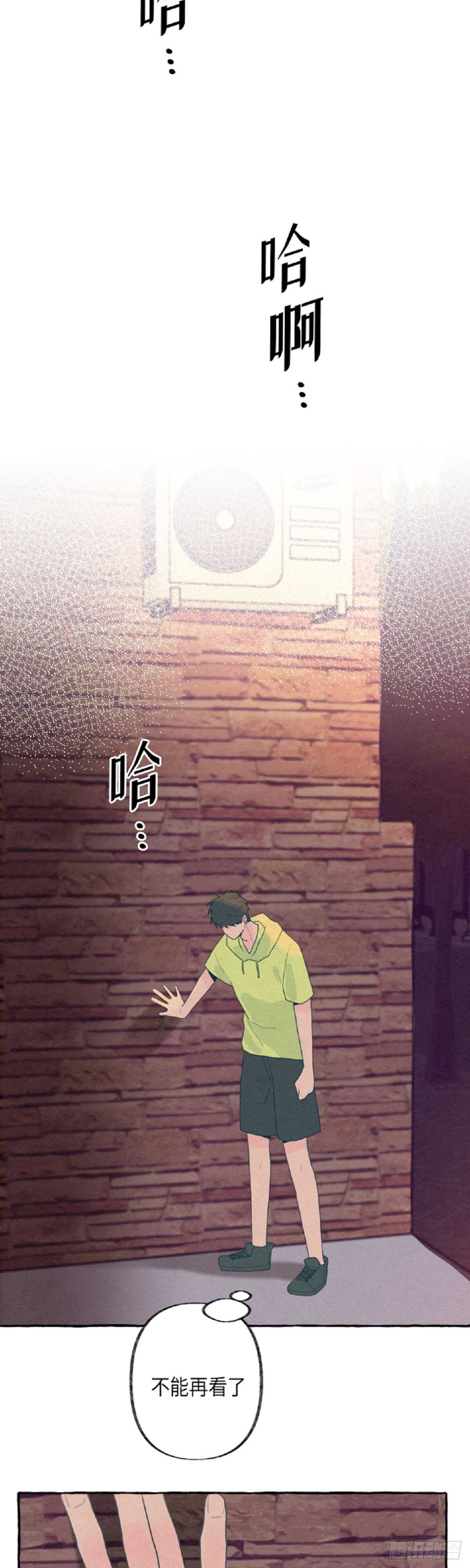 第7话4