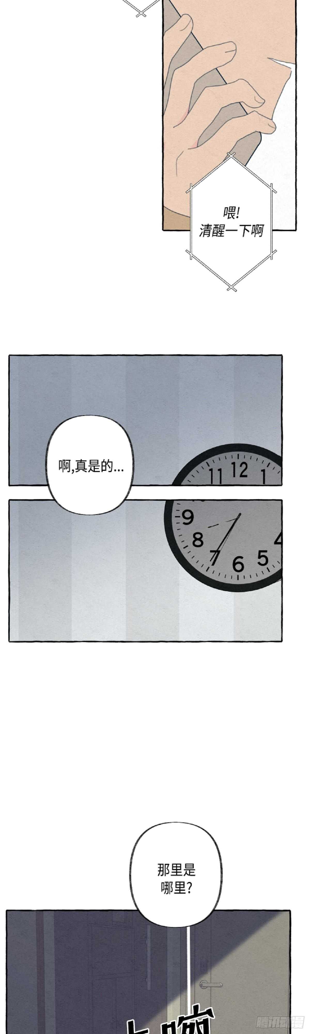 第18话15